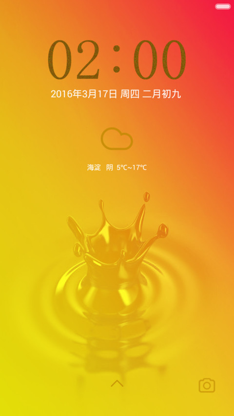 玻璃效果图标 screenshot