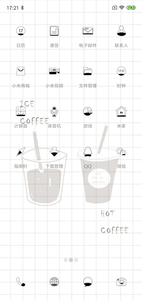 Coffee screenshot