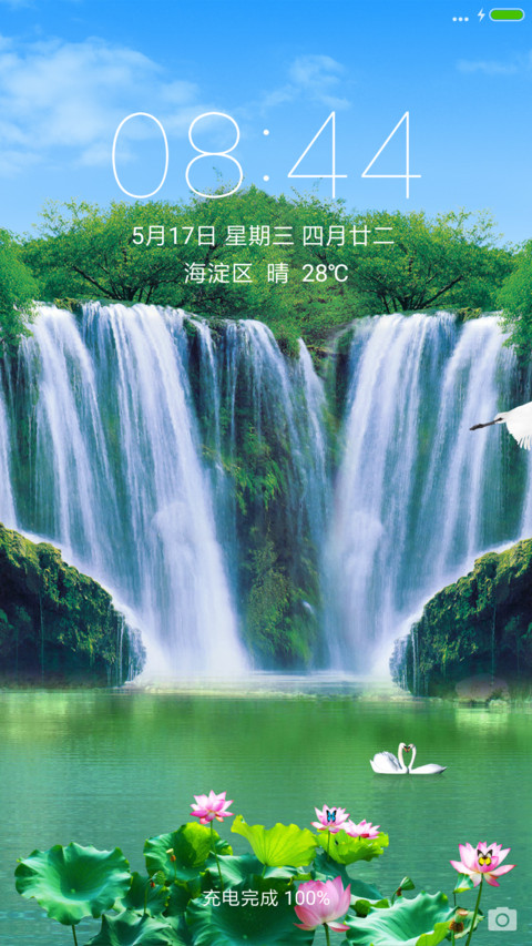 鹤飞蝶舞 screenshot