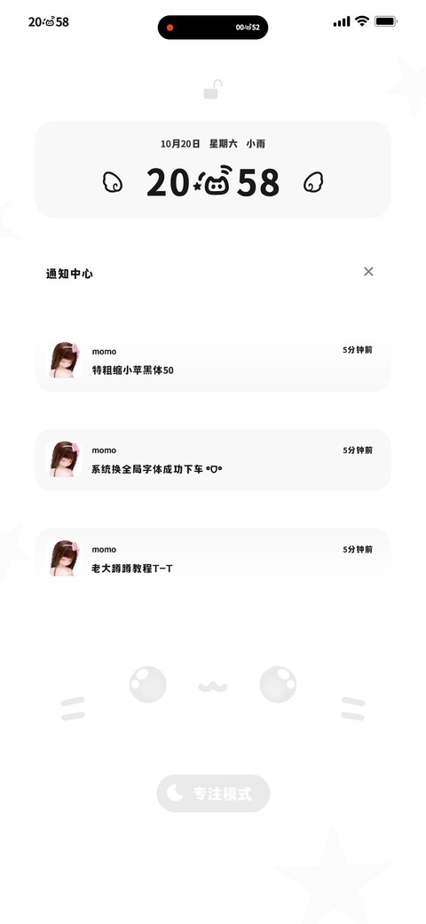 特粗缩小苹黑体50 screenshot