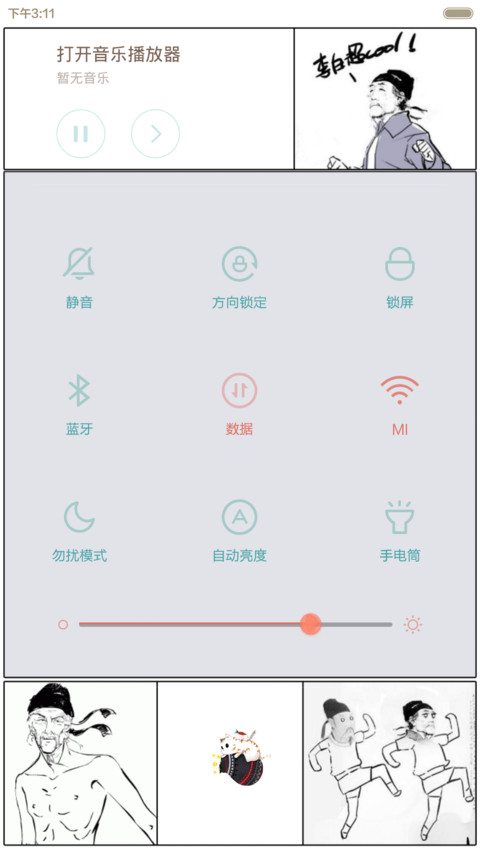 小杜杜（好评返现） screenshot