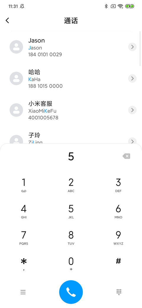 轻方 screenshot