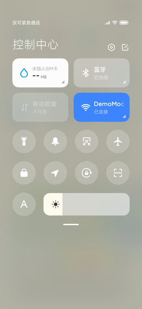 居家日常生活 screenshot