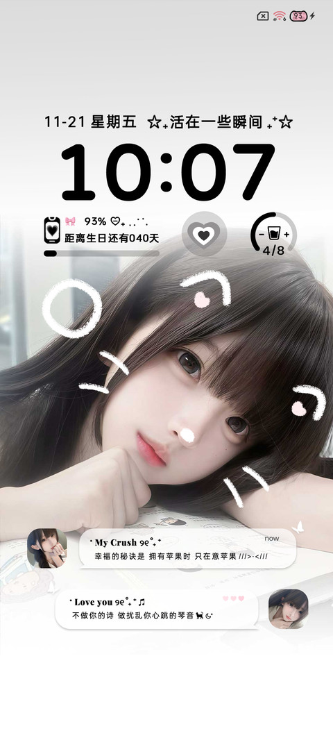 ins控制不住心动 screenshot