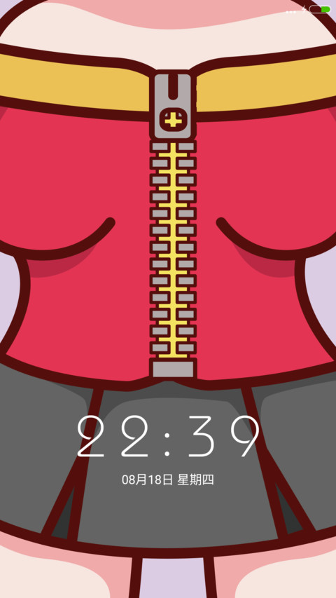 暴走王尼美 screenshot
