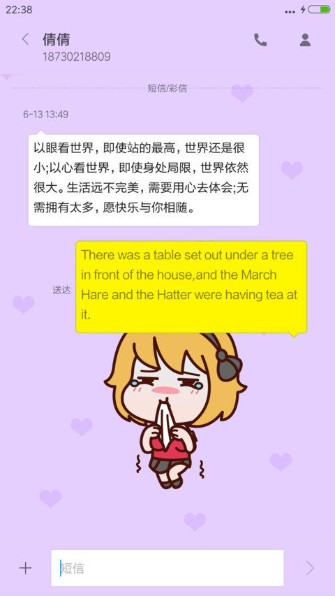 暴走王尼美 screenshot