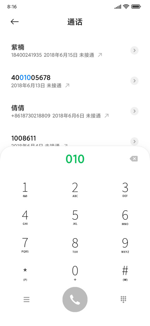 黑白切换 人间失格 screenshot