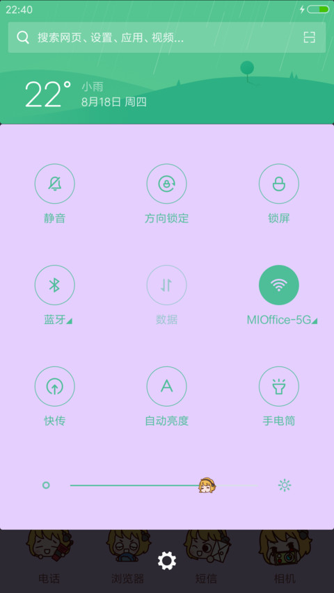 暴走王尼美 screenshot