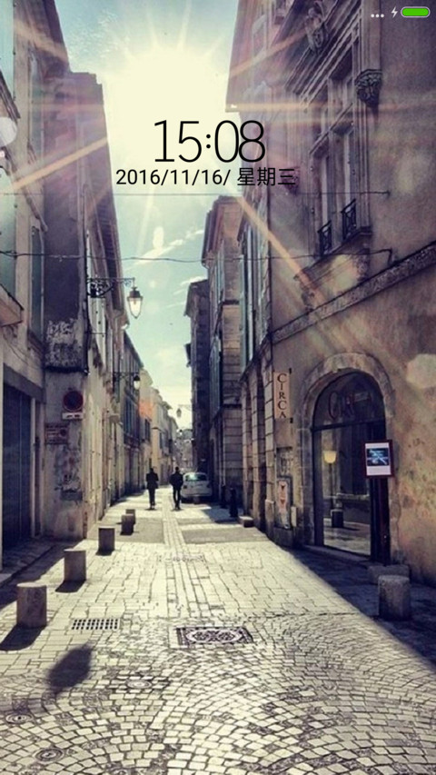 街角、咖啡、阳光 screenshot