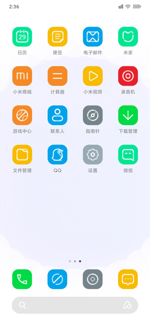 无极线 screenshot