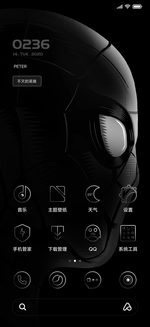 复仇者联盟4-不灭的英雄 screenshot