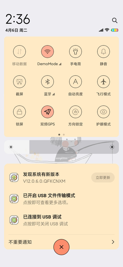 喵宝 彩虹宇宙 screenshot