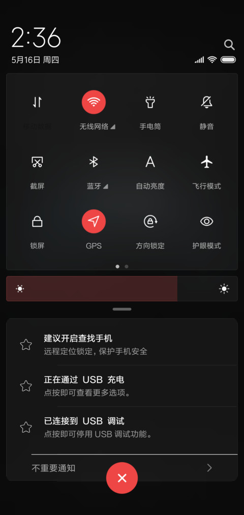 抖音网红罗盘时钟 screenshot