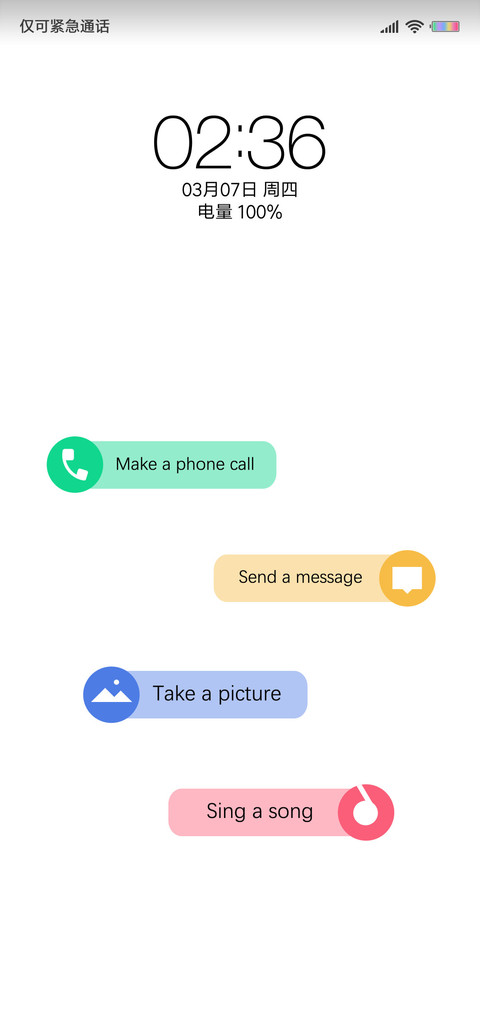 简调 OS screenshot