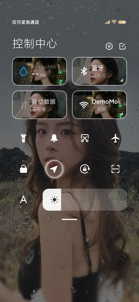 雨雾浪漫美女 screenshot