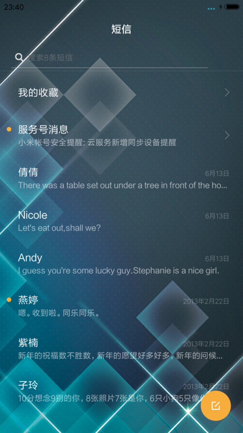 【超级动画】机械姬【蓝色图标版】 screenshot