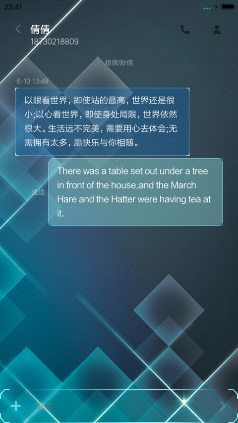 【超级动画】机械姬【蓝色图标版】 screenshot