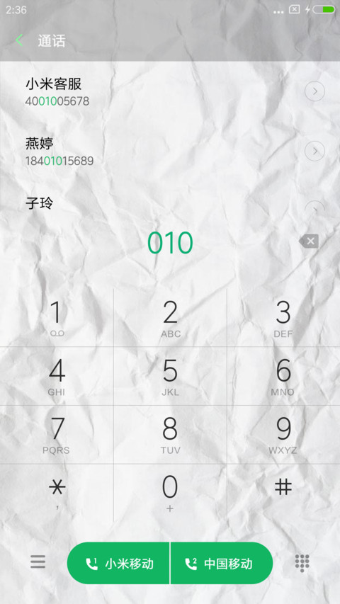 papermi screenshot