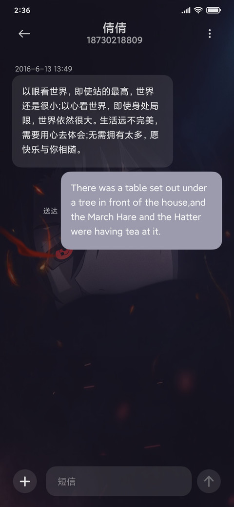 轮回世界谢你来过 screenshot