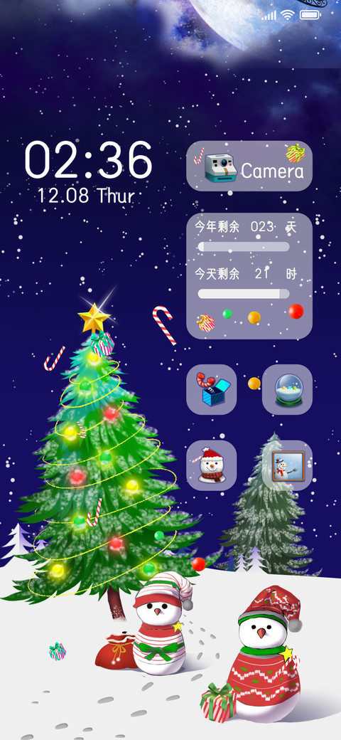 开心圣诞 screenshot