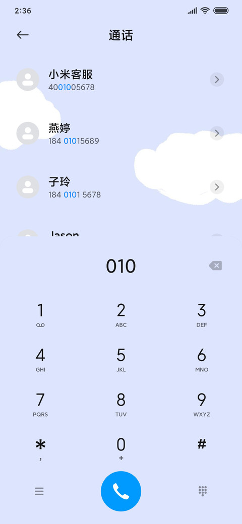 For奶兔摘花 screenshot