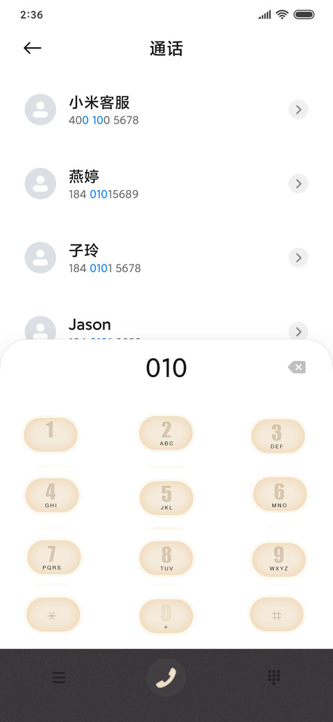 角落观音 screenshot