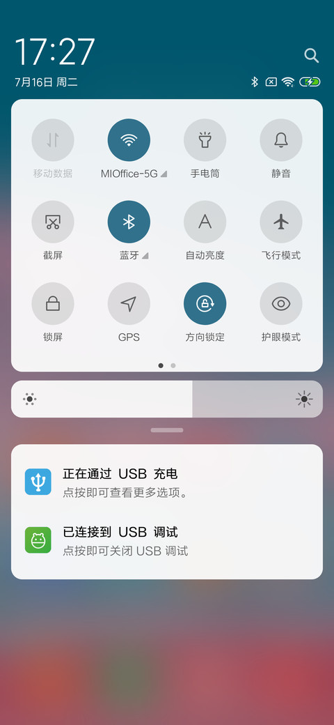清新 screenshot