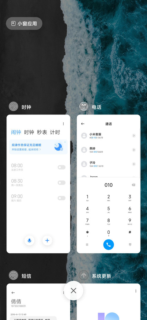 green screenshot