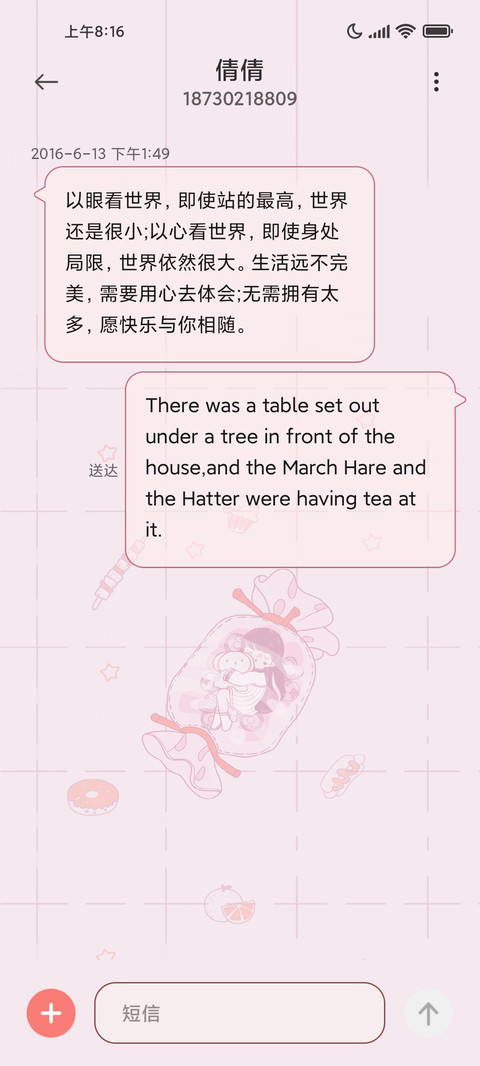 粉色组件 零食女孩 screenshot