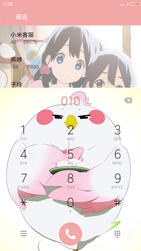 玉子市场【多锁屏+百变壁纸+全图标】 screenshot