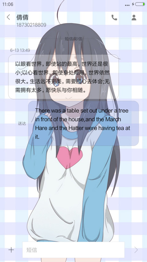 玉子市场【多锁屏+百变壁纸+全图标】 screenshot