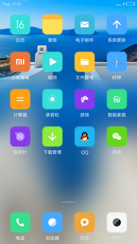 【轻+简】海天 screenshot