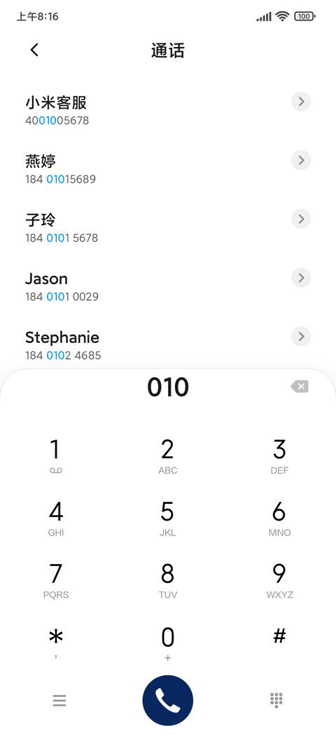 荷塘月色 screenshot