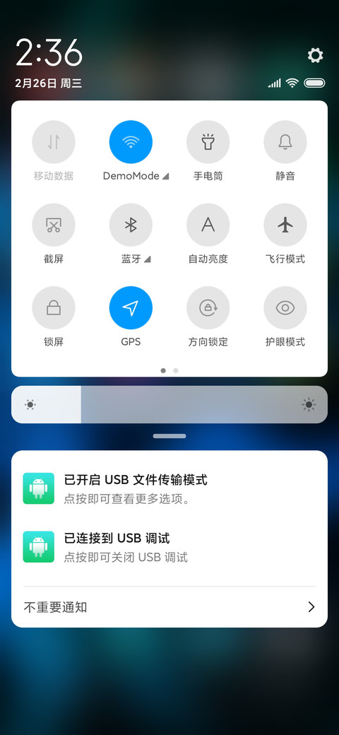 简·幻境之花 screenshot