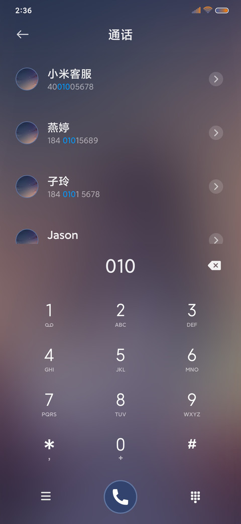 你是我的如愿以偿 screenshot
