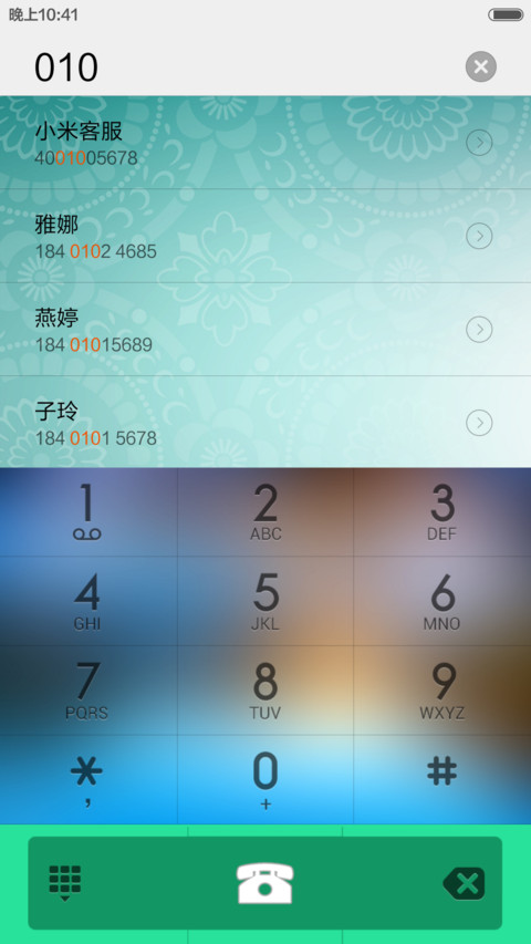 星劫(周年献礼) screenshot