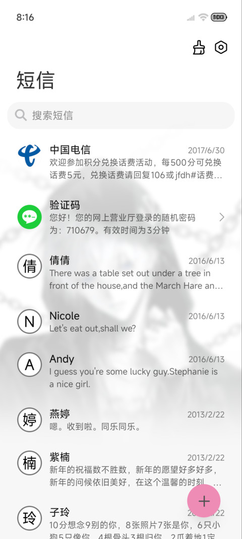 黑白重感 自由少年 screenshot