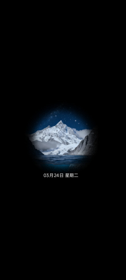 冰川湖泊液态玻璃 screenshot