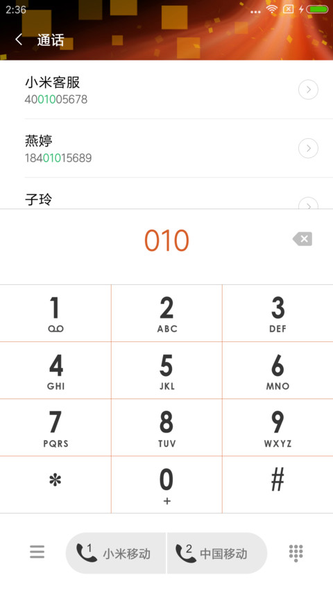 集聚上升 screenshot
