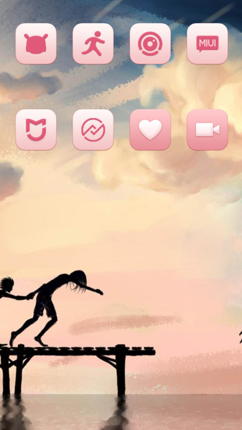 活着就是幸福 screenshot