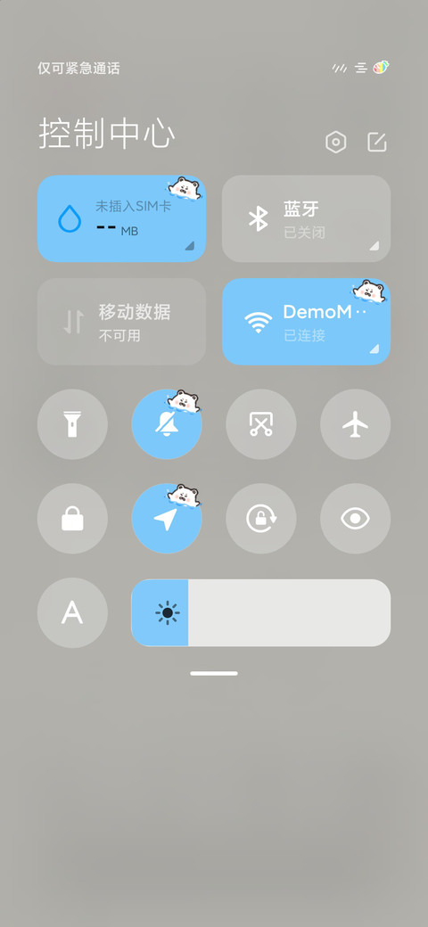 胖达和阿木 screenshot