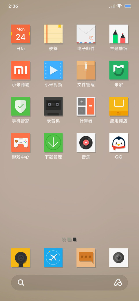 极－桌面 screenshot