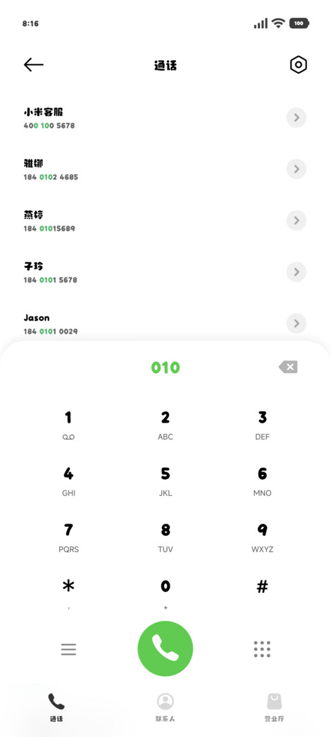 酱酱小猫拯救世界70 screenshot