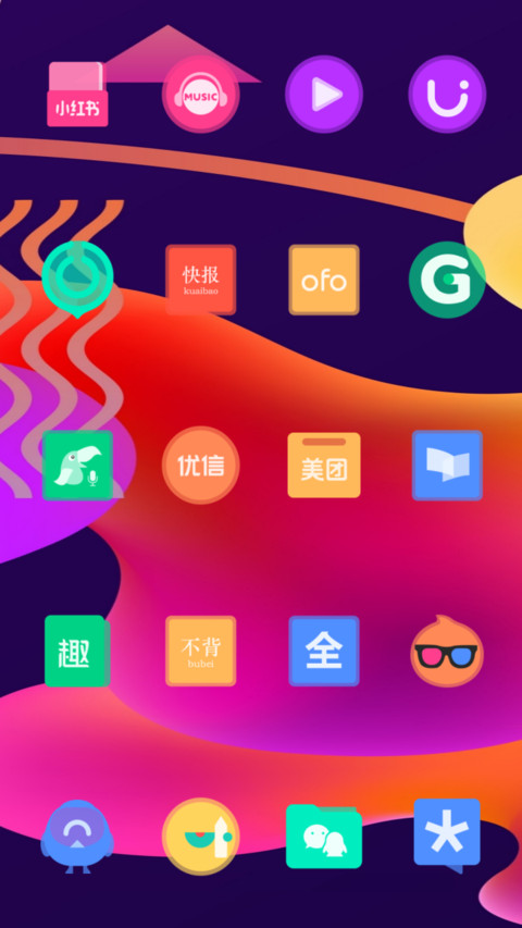 Gradient wikwik V11 screenshot