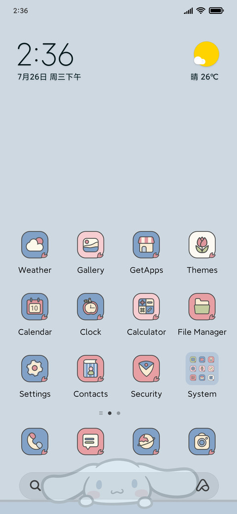 Retro big ear screenshot