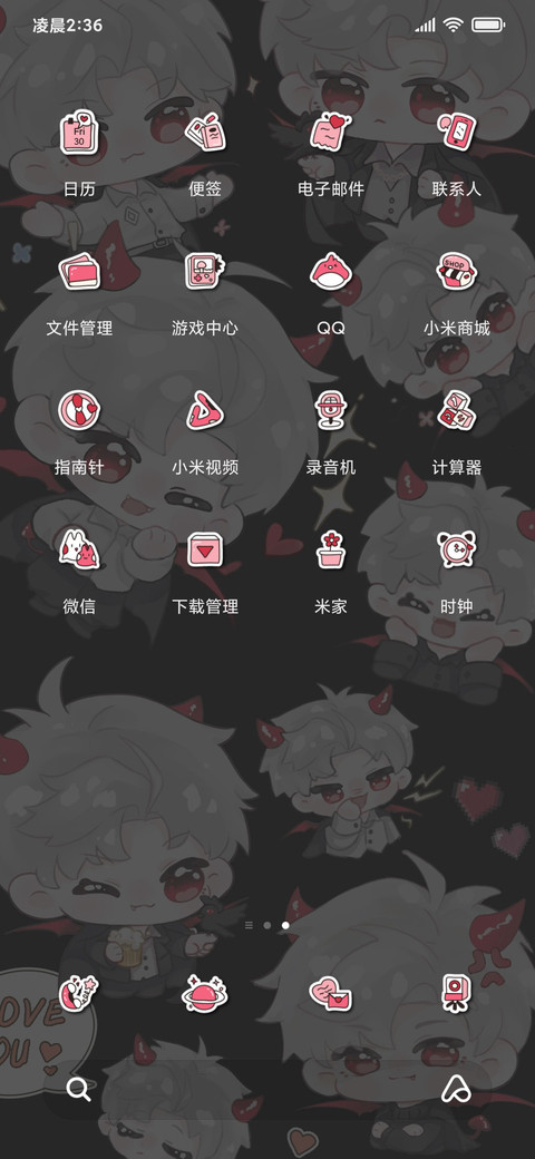 Q版小恶魔大头切换 screenshot