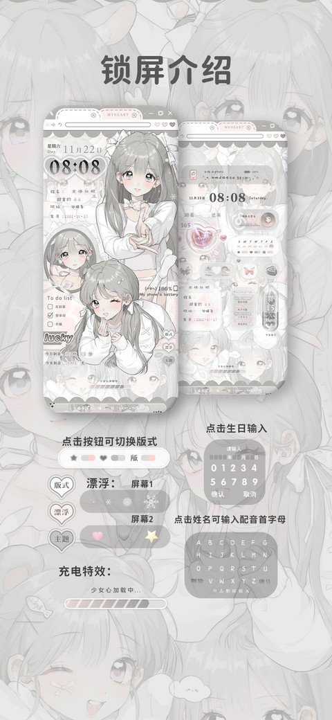 纯美 粉白旧漫少女 screenshot