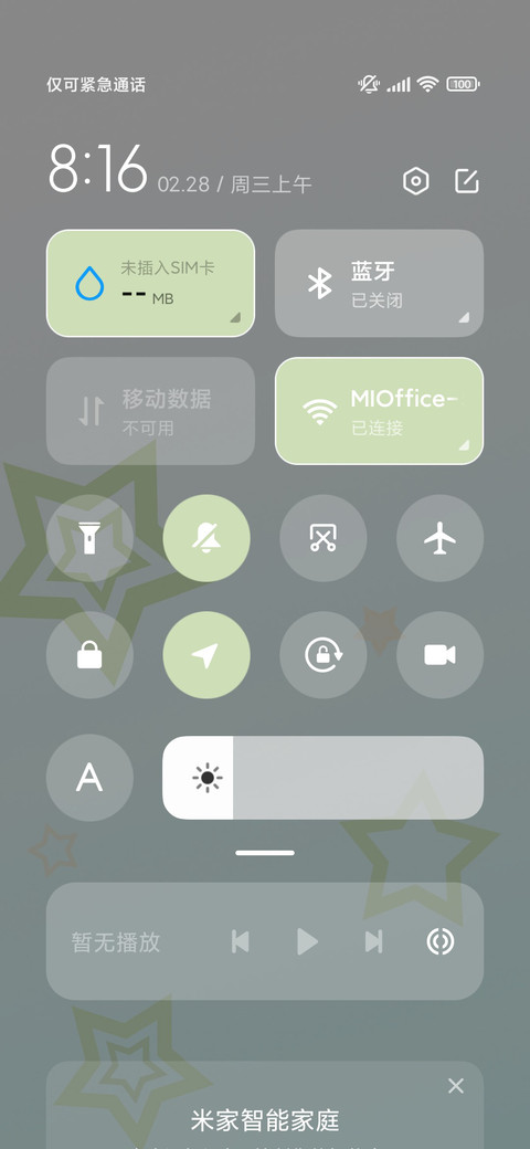 大眼萌贪吃小怪兽 screenshot