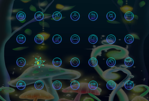 梦幻夜光森林 screenshot