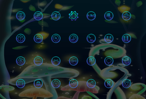 梦幻夜光森林 screenshot